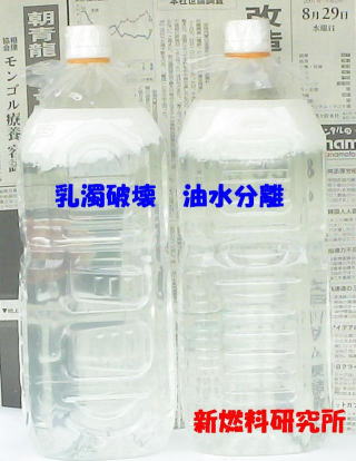 turbidity destruction  $BF}ByGK2u!!%(%^%k%8%g%s(B